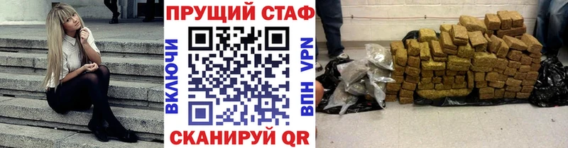 Наркотические вещества Льгов Бошки Шишки  A-PVP  МЕФ  блэк спрут как зайти  Кокаин 