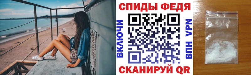 АМФЕТАМИН VHQ Льгов