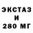 ГАШИШ Изолятор Khanak Tank