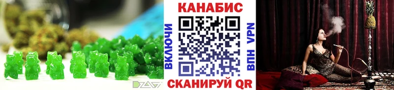 дарнет шоп  Льгов  Печенье с ТГК конопля 