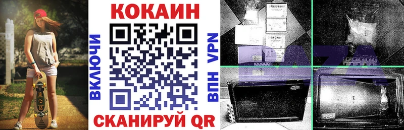 COCAIN VHQ Льгов