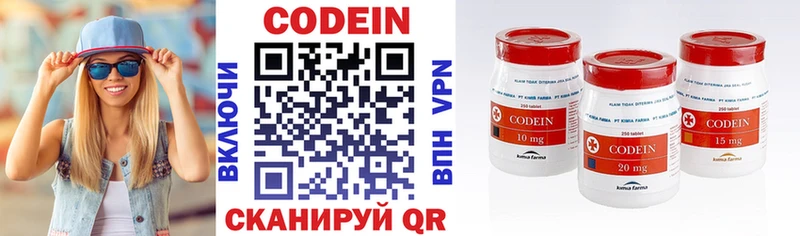 Codein Purple Drank  кракен tor  Льгов  цены наркотик 