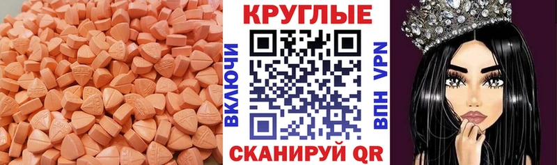 ЭКСТАЗИ 280 MDMA Льгов