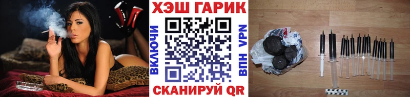 магазин продажи   блэк спрут вход  ГАШИШ гашик  Льгов 