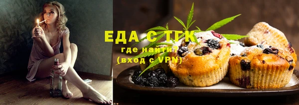 таблы Аркадак