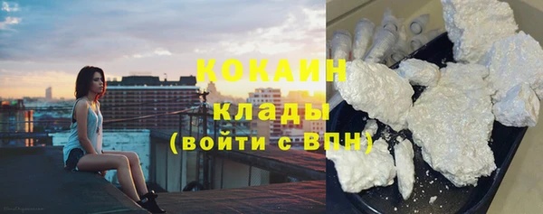 героин Армянск