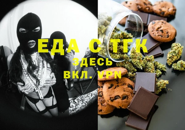 круглые Арсеньев