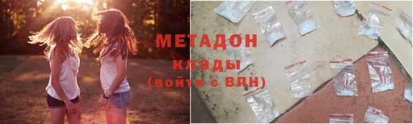 героин Армянск
