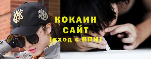 таблы Аркадак