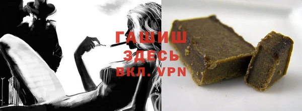 героин Армянск