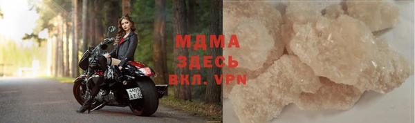 круглые Арсеньев