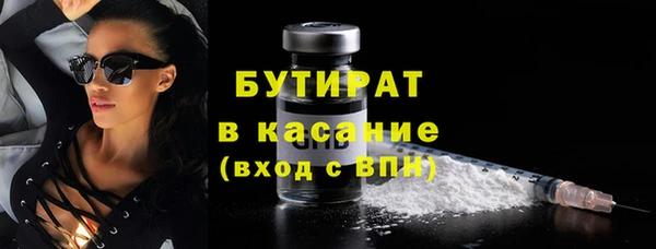 таблы Аркадак