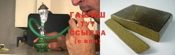 героин Армянск