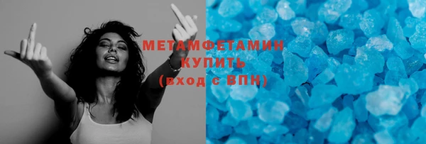 героин Армянск