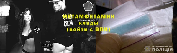 таблы Аркадак