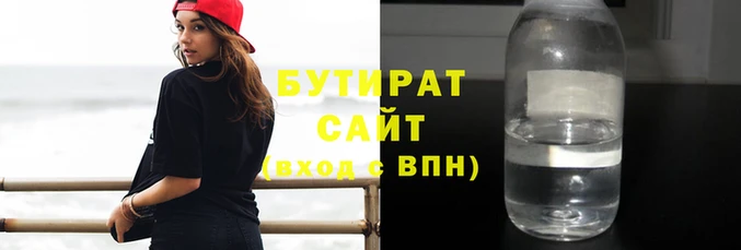героин Армянск