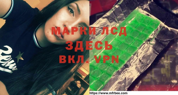 героин Армянск