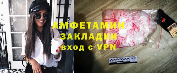 героин Армянск