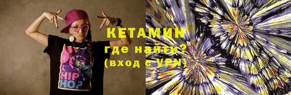 таблы Аркадак