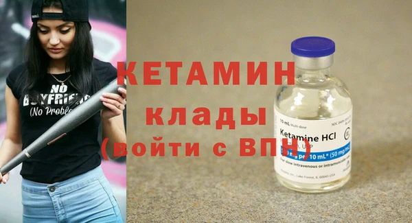 круглые Арсеньев