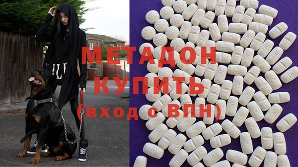 героин Армянск
