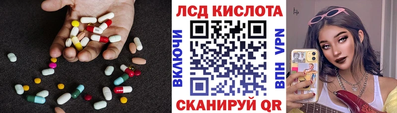 наркота  kraken ССЫЛКА  LSD-25 экстази кислота  Льгов 