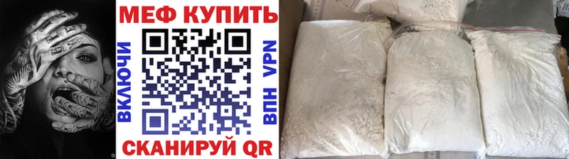 МЯУ-МЯУ мука  Льгов 