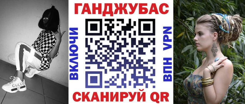 Шишки марихуана Ganja  Льгов 